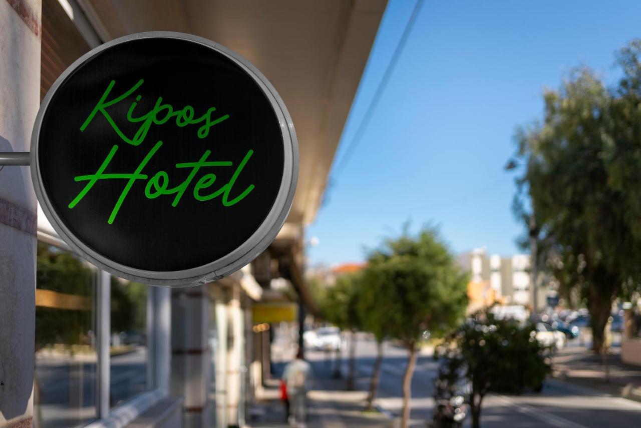 Kipos Hotel Rethymno  Екстер'єр фото
